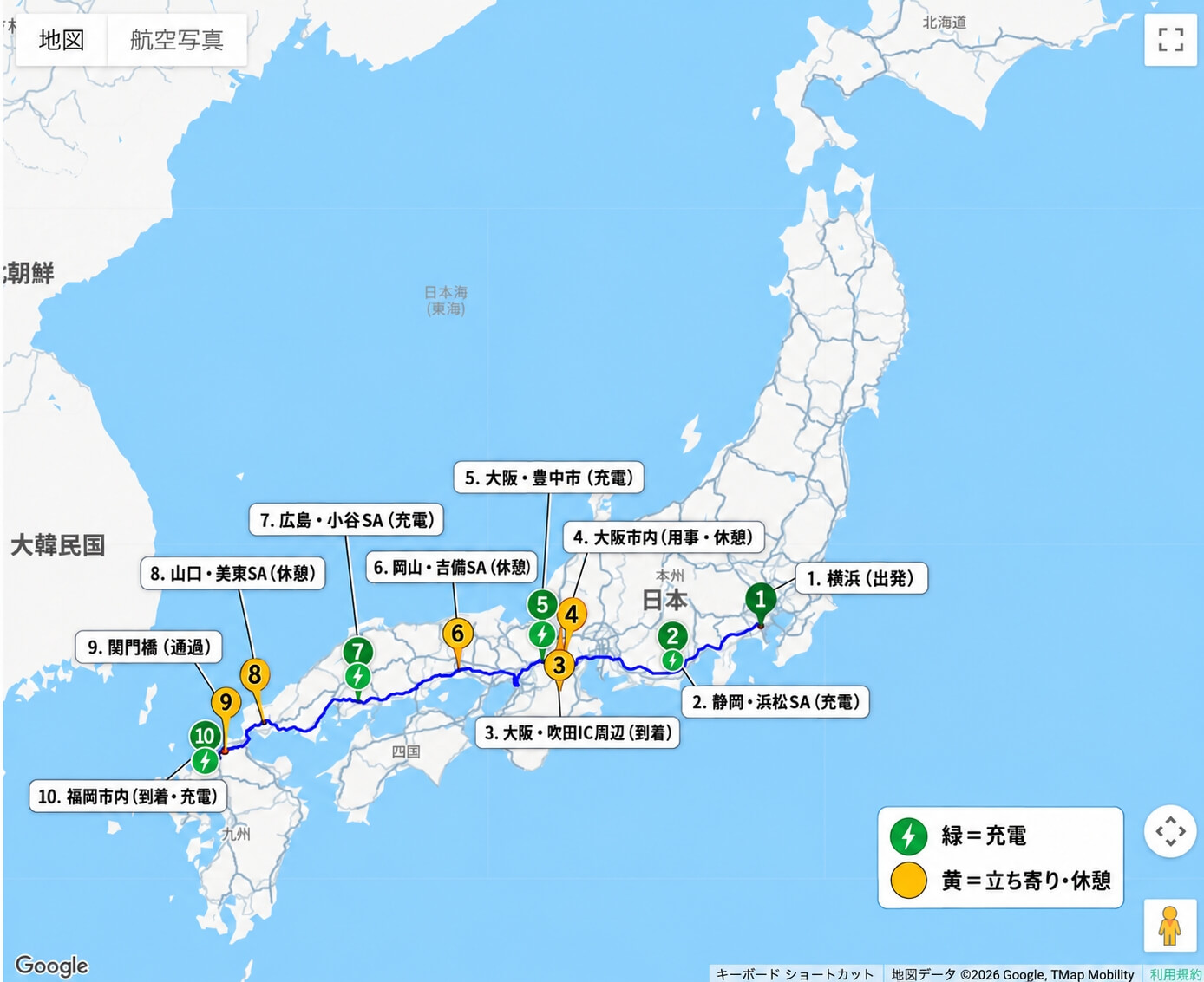 横浜から福岡までEVで行くと充電は何回必要?BMW iX1で約800kmの実走!