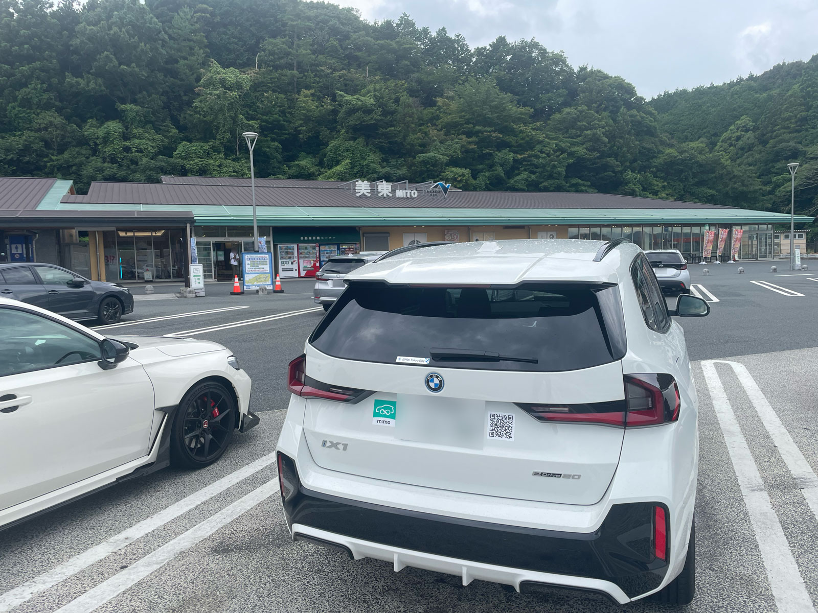 美東SA