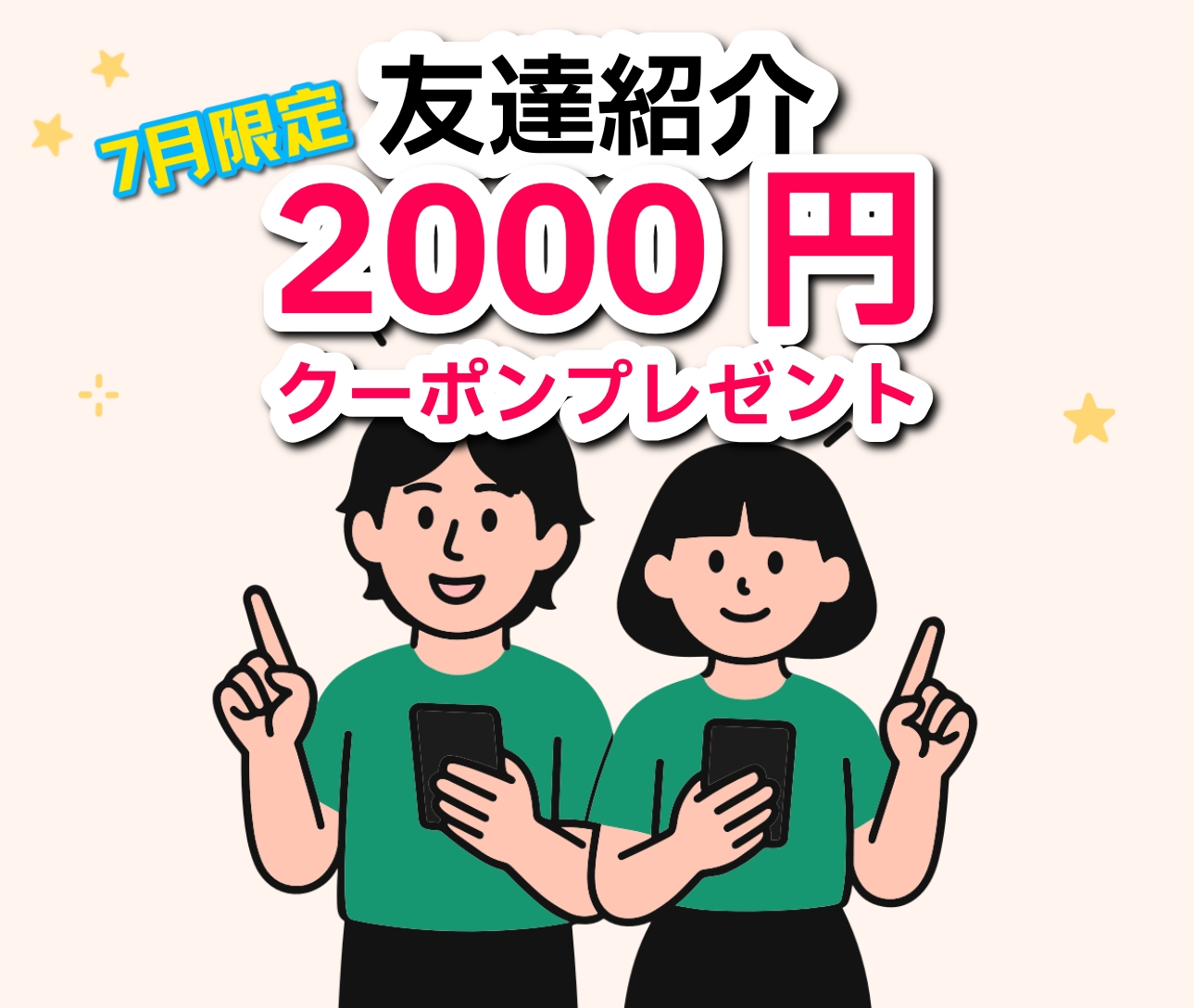 mimoカーシェアサイト