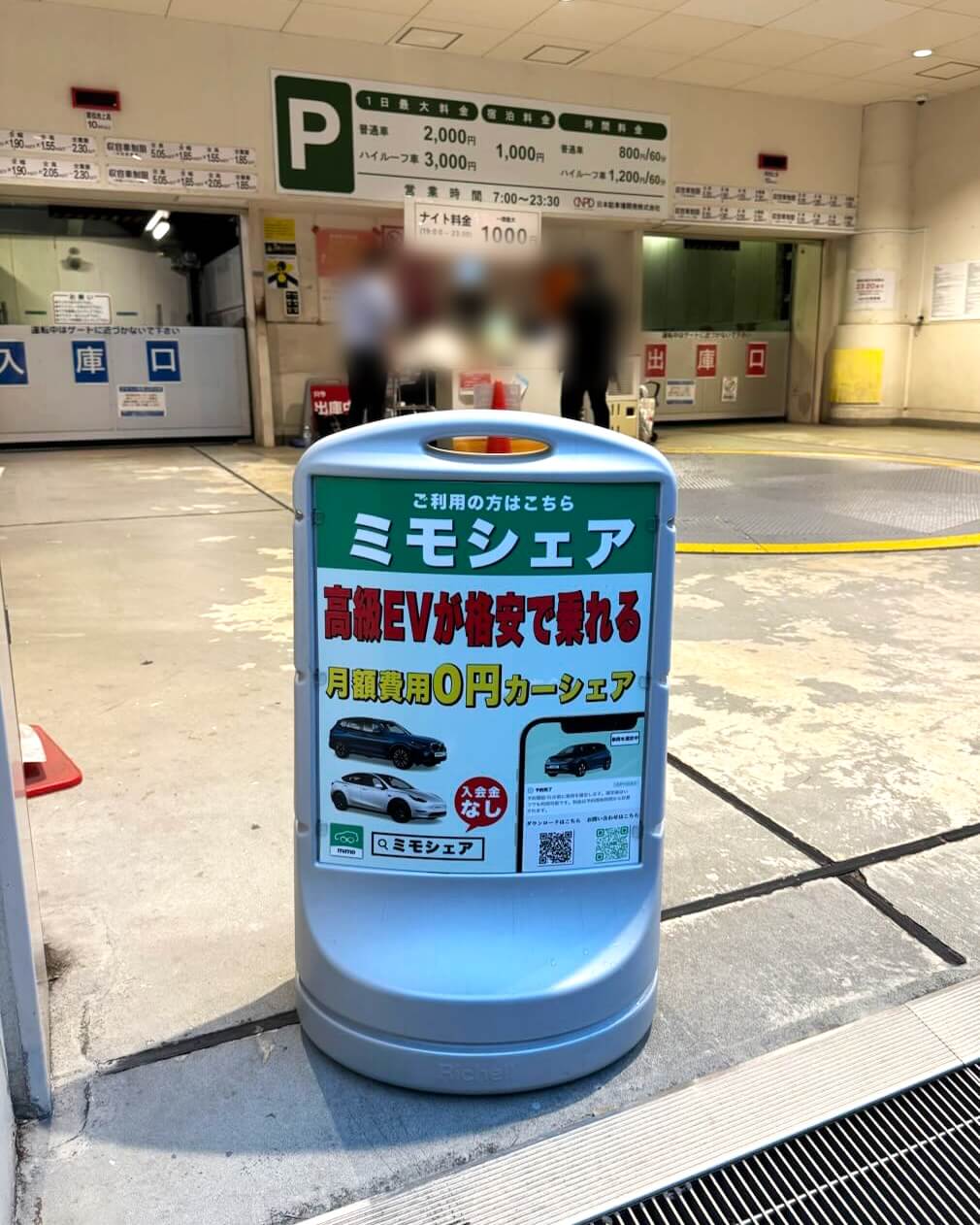 ミモシェア